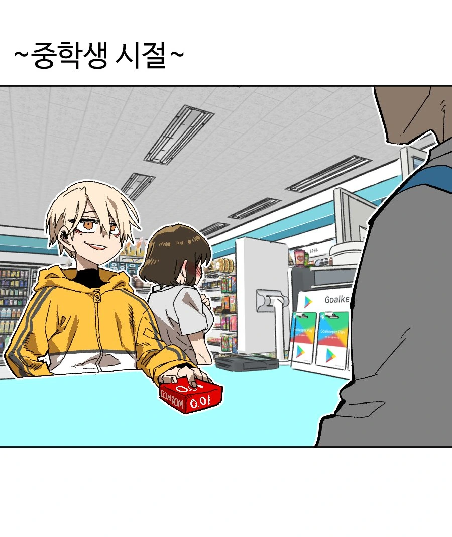 이해하면 끌리는 짤