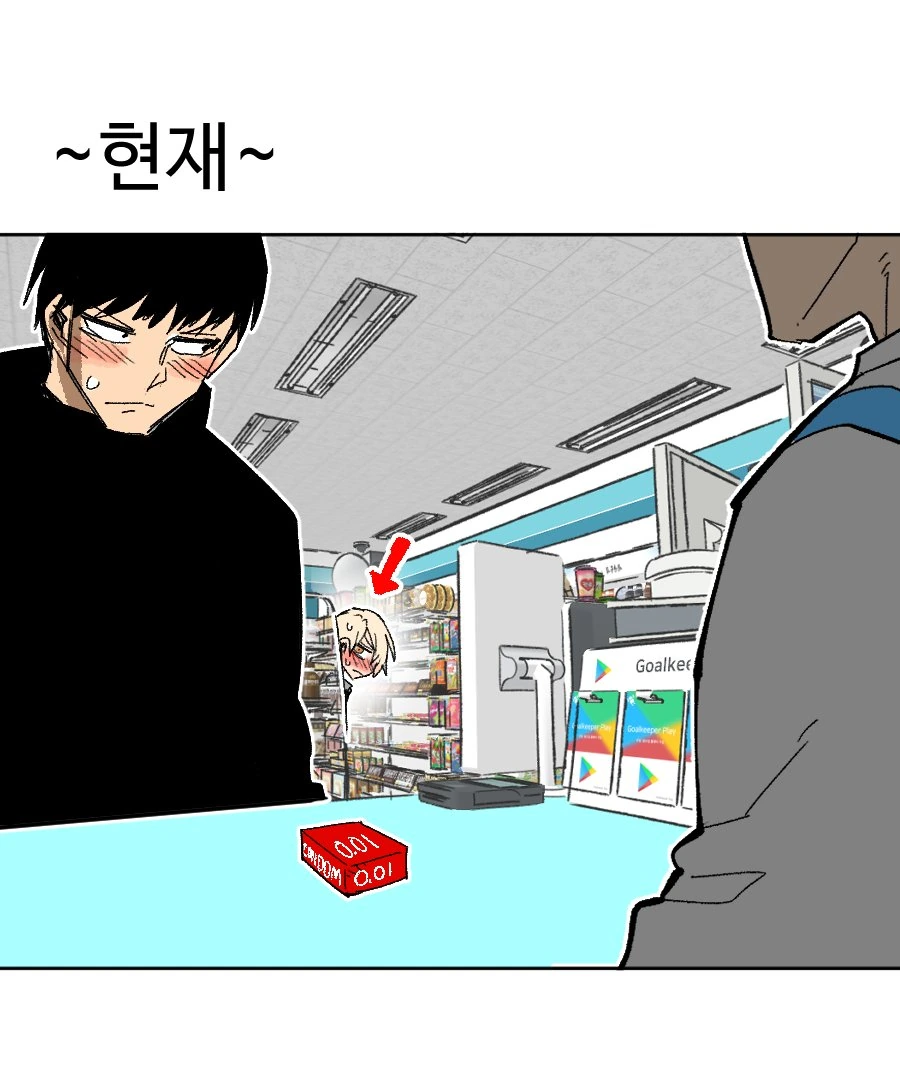 이해하면 끌리는 짤 - 이미지 2