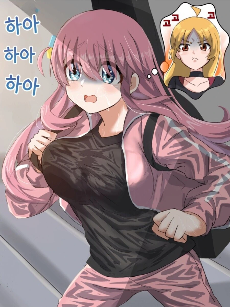 봇치) 지각한 봇치