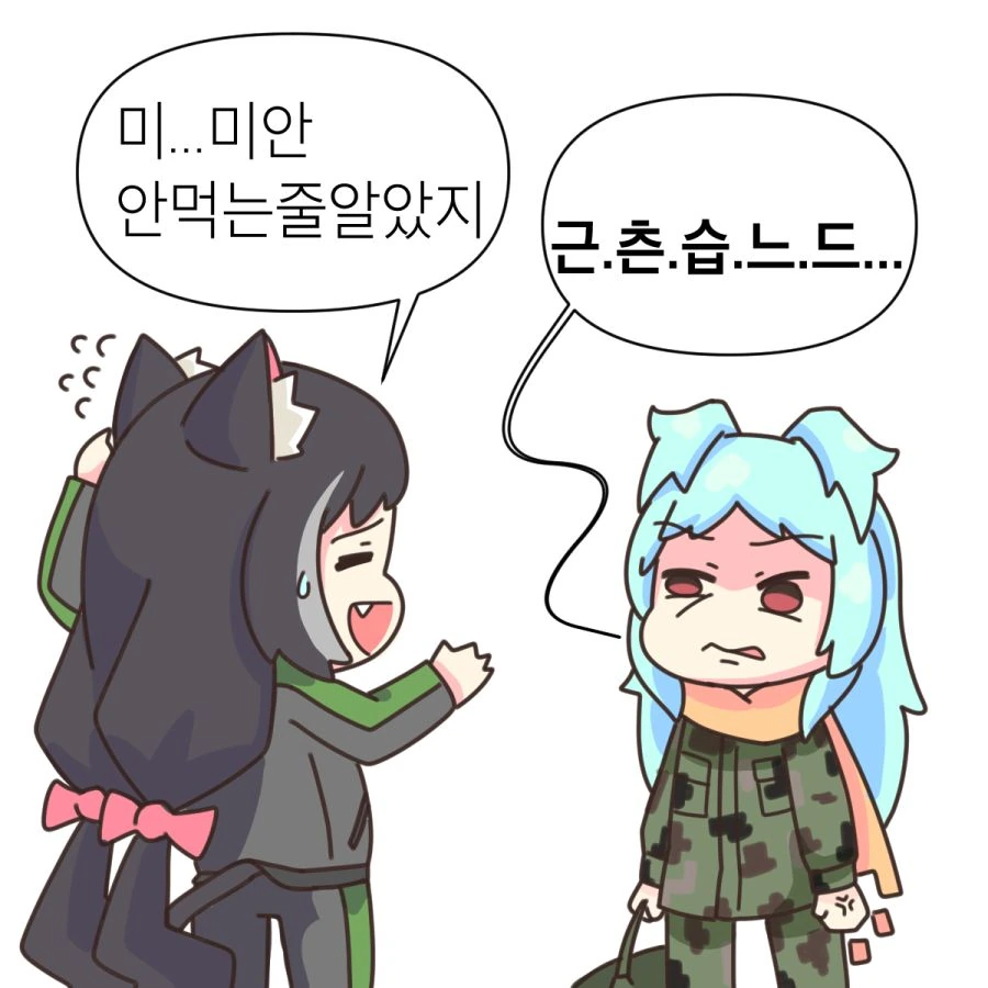 (프리코네) 캬루 푸딩먹는 만화 - 이미지 3