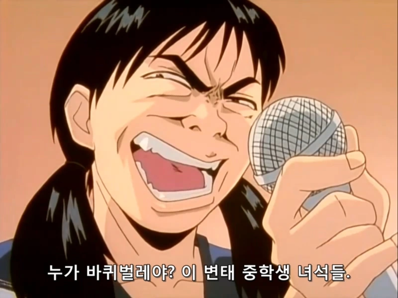 참교육의 현장 - 이미지 3