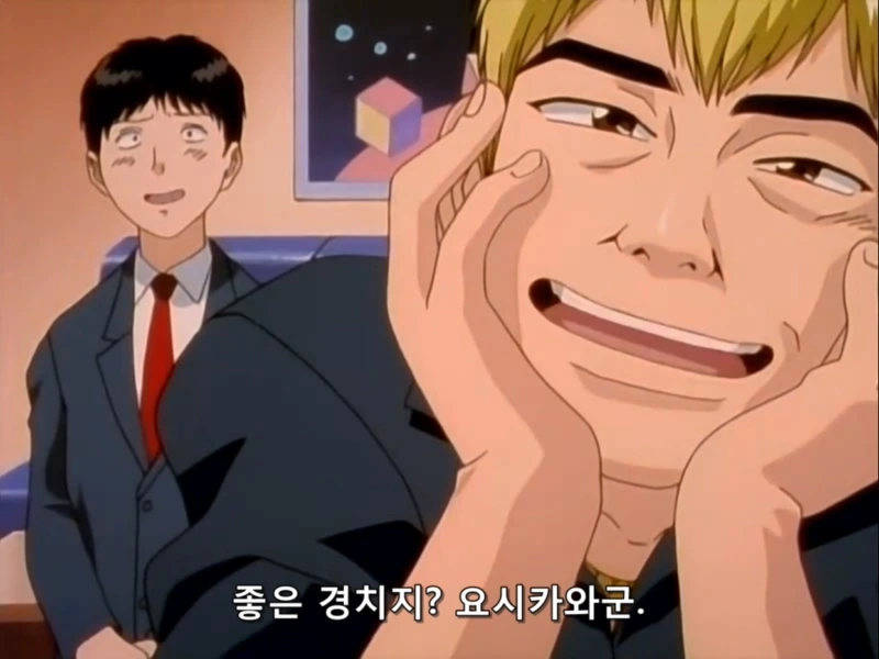 참교육의 현장 - 이미지 8