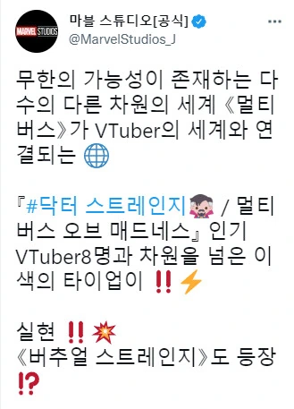 버튜버) 홀로라이브의 세계가, 열린다 - 이미지 2