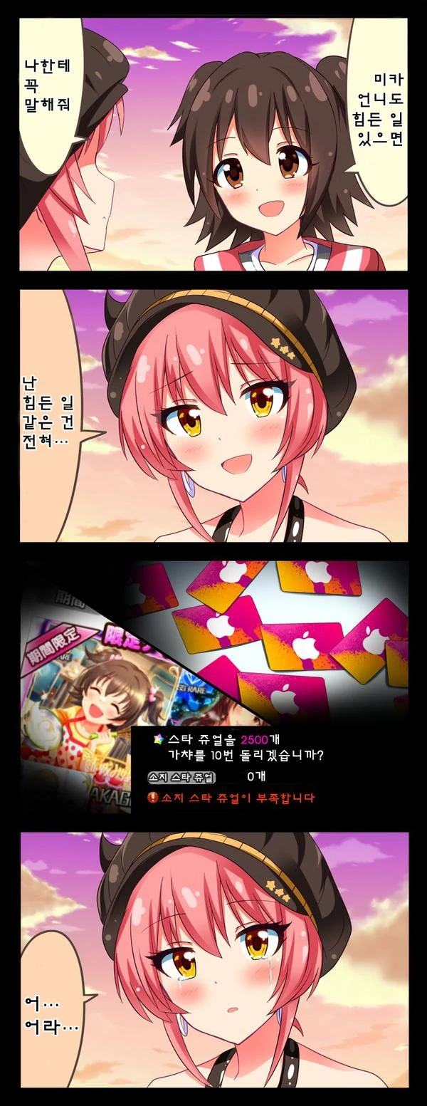 @)힘들지 않은 ㄹㄹㅋ.manga