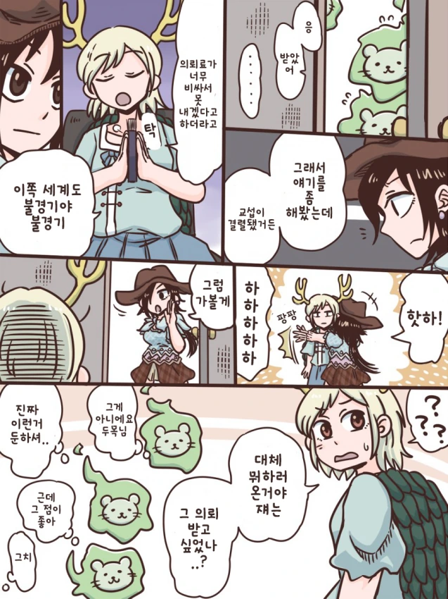 백합, 동방) 야쿠자 보스들 만화.manga - 이미지 2