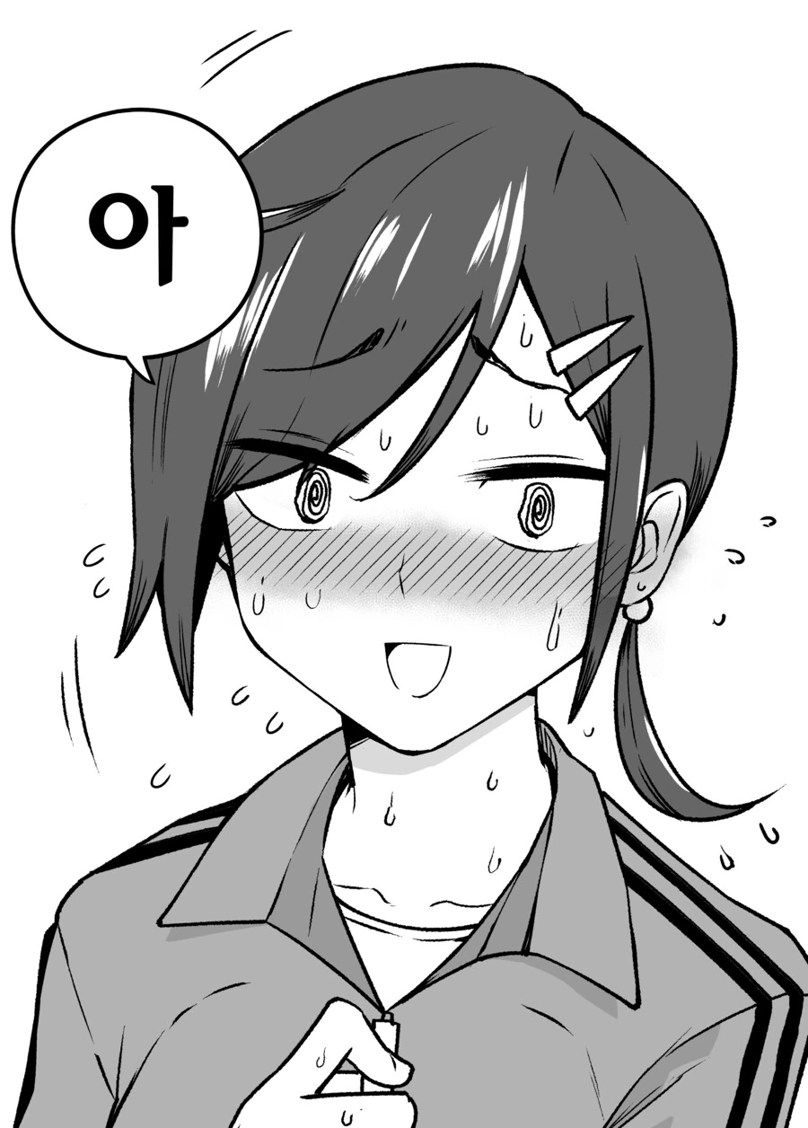 나에게만 엄격한 야구부 매니저 만화.manga - 이미지 4
