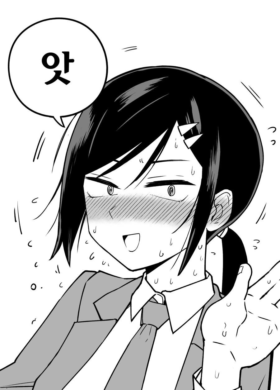 나에게만 엄격한 야구부 매니저 만화.manga - 이미지 12