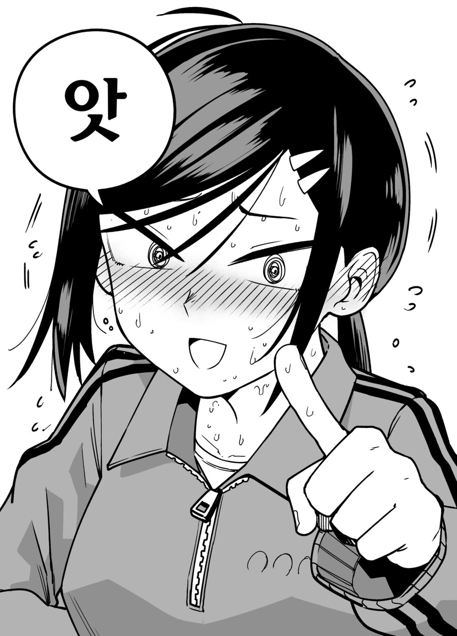 나에게만 엄격한 야구부 매니저 만화.manga - 이미지 30