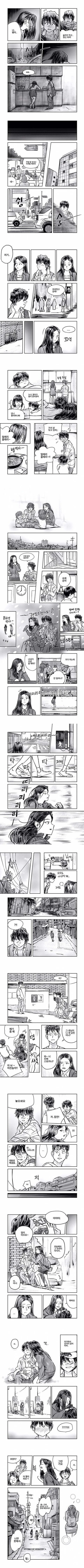 미술선생과 여고생 만화.manhwa - 이미지 4