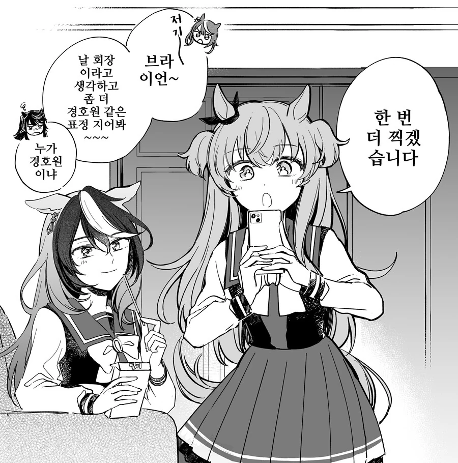 말딸)핫산)마ㅇㅅ타그램 - 이미지 6