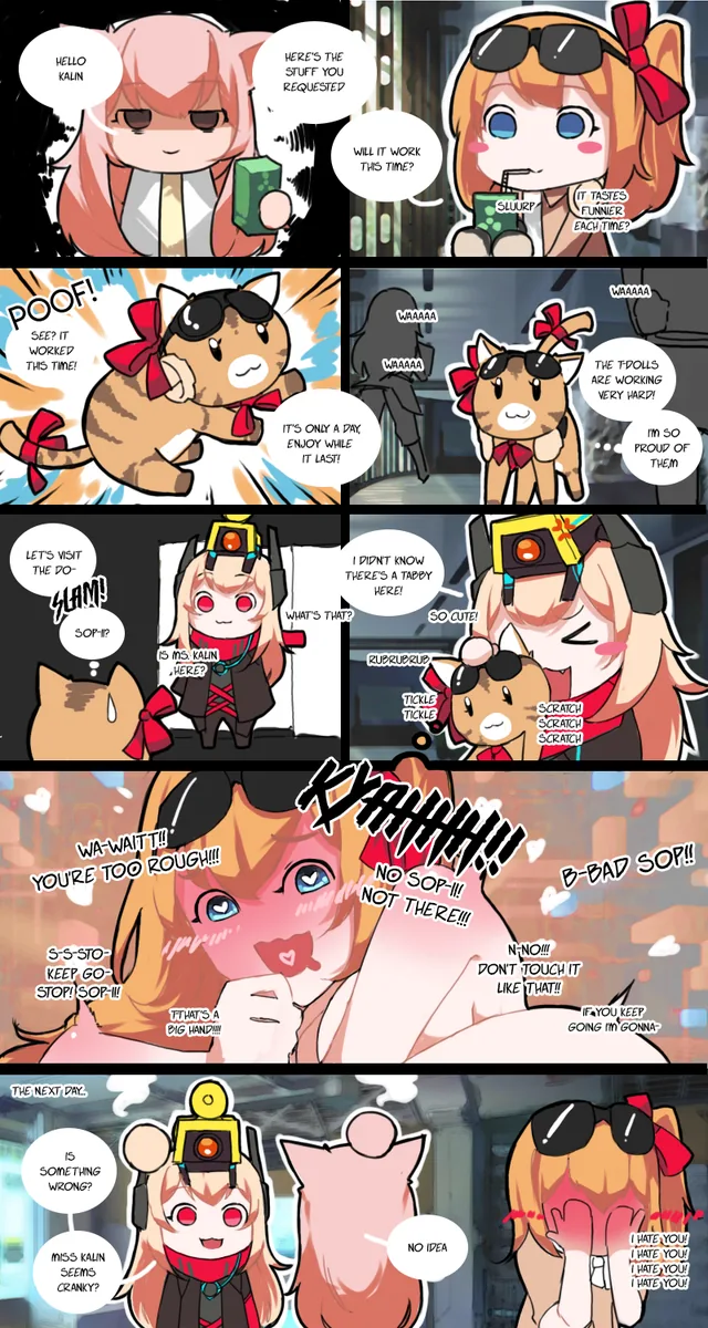 소전) ㅇㅎ거 당하는 카리냥.manhwa