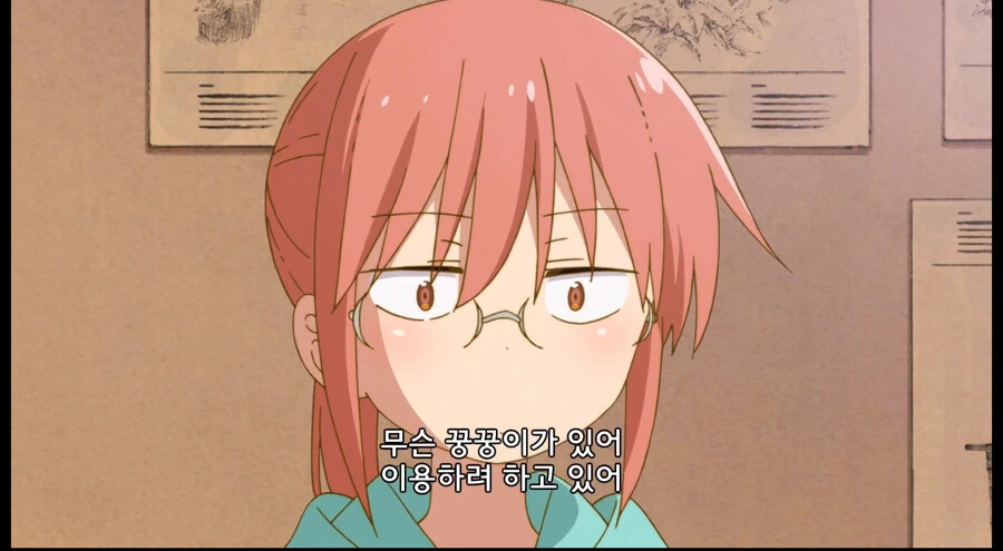 메이드래곤]ㅇㄹ안경 - 이미지 4