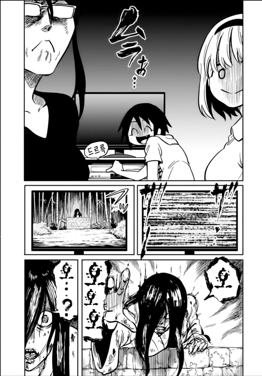(백합)얕보이고 싶지 않은 짝퉁 갸루 나메카와 씨.MANGA - 이미지 12