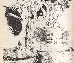 구 교사에 나오는 귀신.manga - 이미지 3
