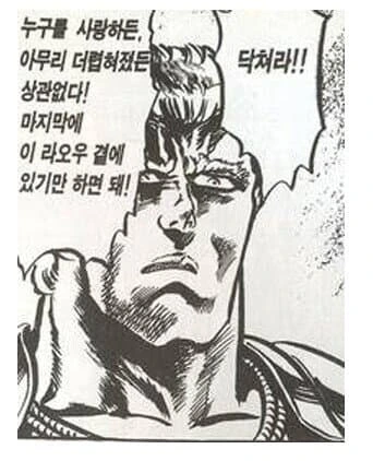 소꿉친구 순애 manhwa - 이미지 2