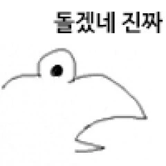 여자애 ㄱㅅ도 만지고 옷 갈아입는 것도 보고 치마속도 보는 ㅎㄹ 만화.m... - 이미지 5