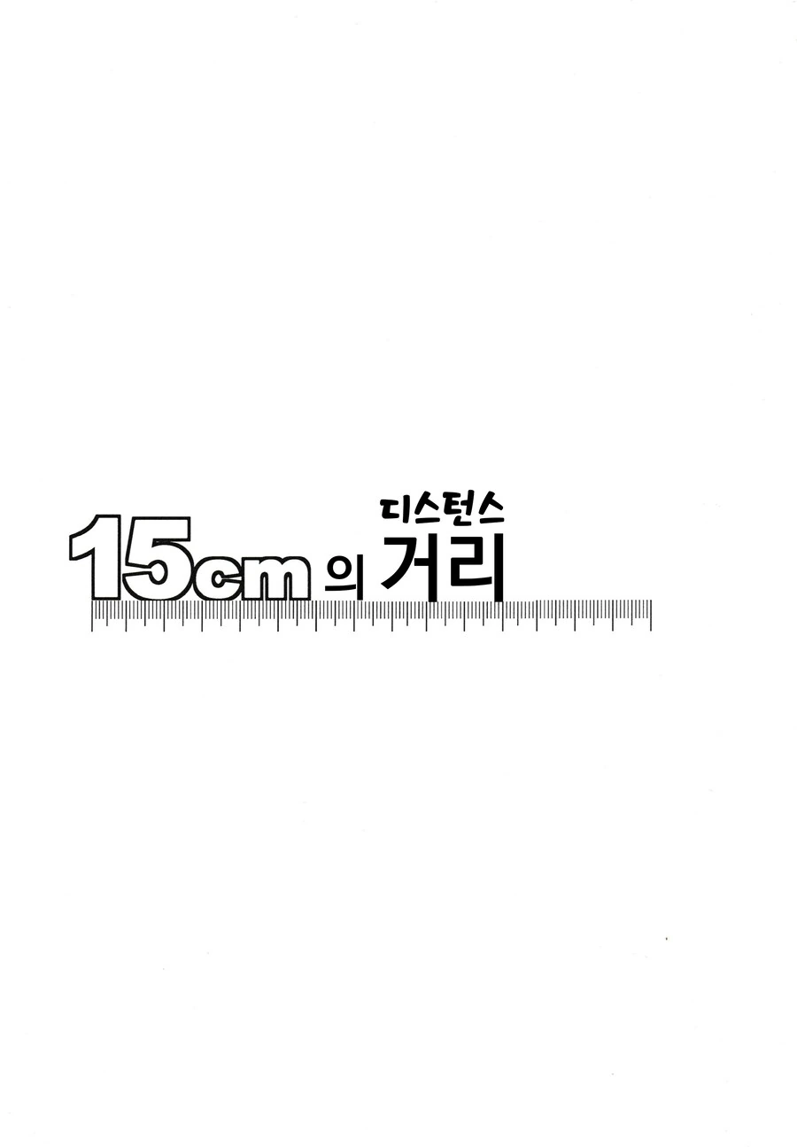 말딸)키타짱의 ㄱㅅ이 커졌다...?.manhwa - 이미지 23