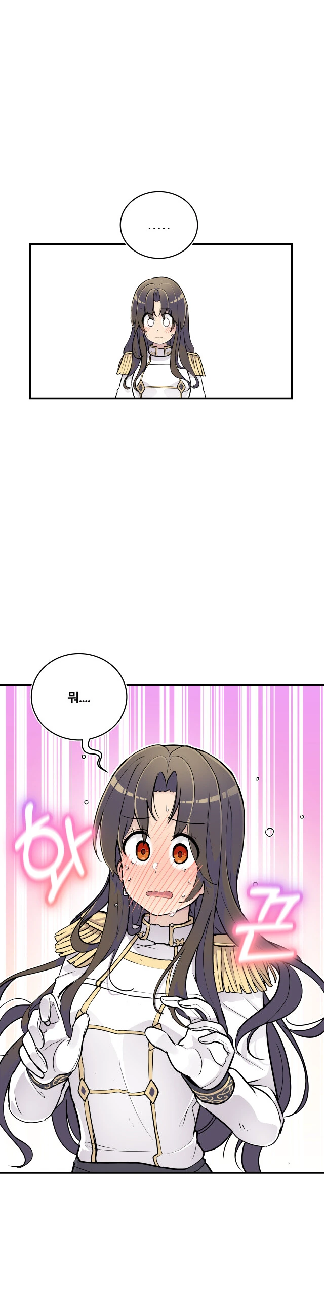 북부 대공녀의 소꿉친구가 되었다.manwha - 이미지 17
