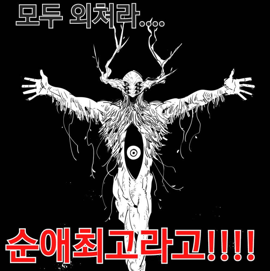 이 전쟁이 끝나면, 결혼할거야....라고 말하는 만화.manhwa - 이미지 2