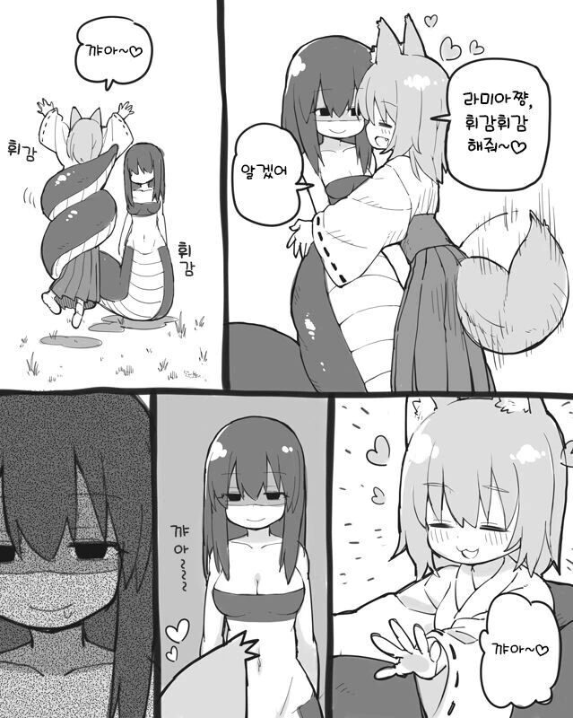 퍼리 ㅇㄴㅅㅌ 만화