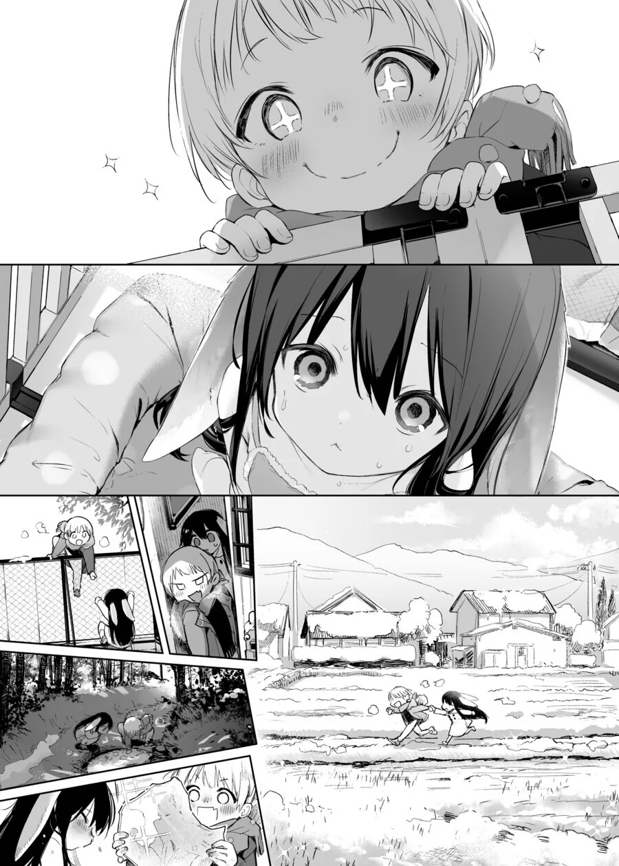 어릴때부터 같이 자란 토끼와 주인님.manga - 이미지 2