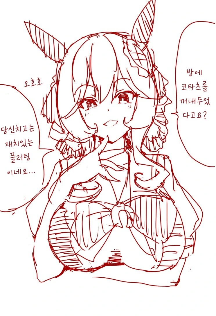 말딸/번역) 젠틸돈나와 플러팅?
