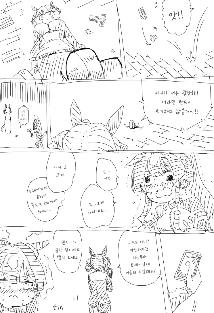 말딸/번역) 돈돈돈돈 베르시나 - 이미지 2
