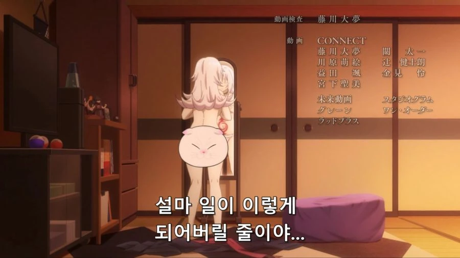 [ㅎㅂ][아야카시트라이앵글]TS가 된 마츠리