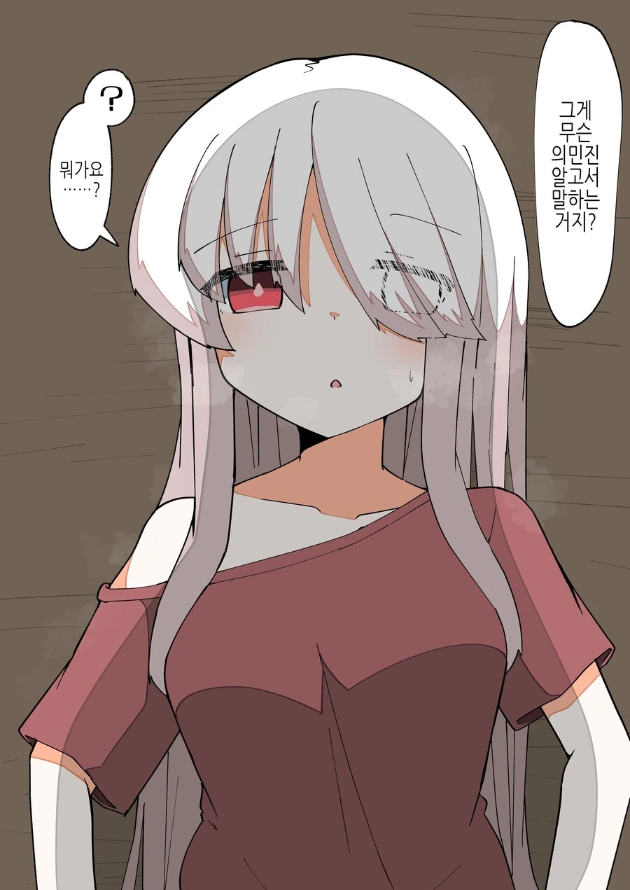 -변신 루트-로 돌진중인 TS녀.Manhwa - 이미지 12