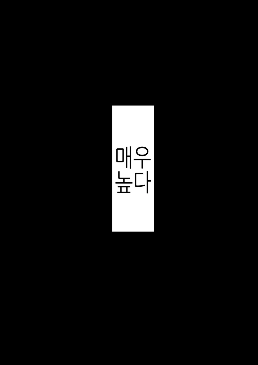 -변신 루트-로 돌진중인 TS녀.Manhwa - 이미지 14