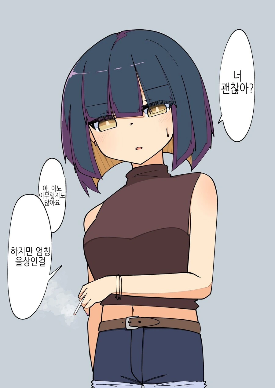 -변신 루트-로 돌진중인 TS녀.Manhwa - 이미지 23
