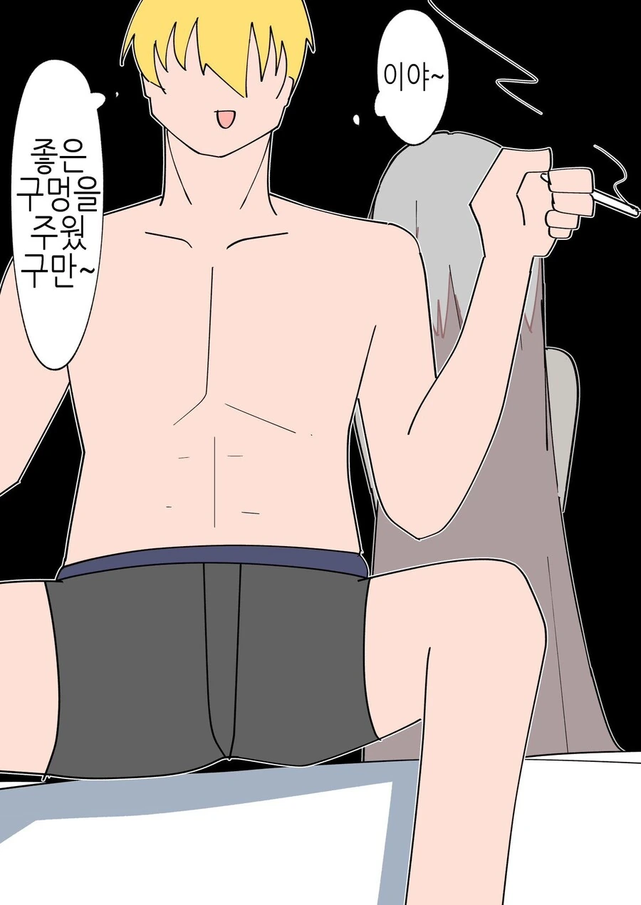 -변신 루트-로 돌진중인 TS녀.Manhwa - 이미지 32