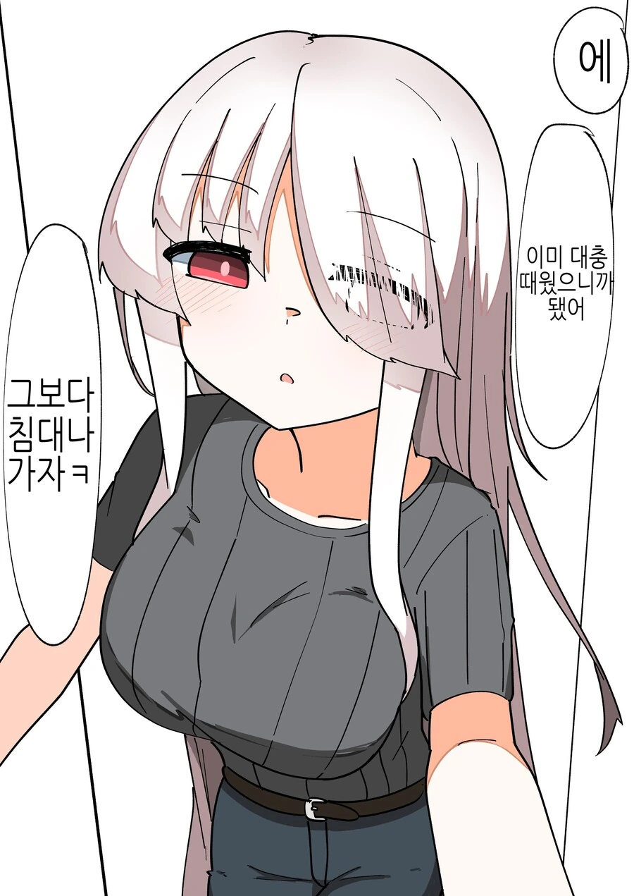 -변신 루트-로 돌진중인 TS녀.Manhwa - 이미지 34