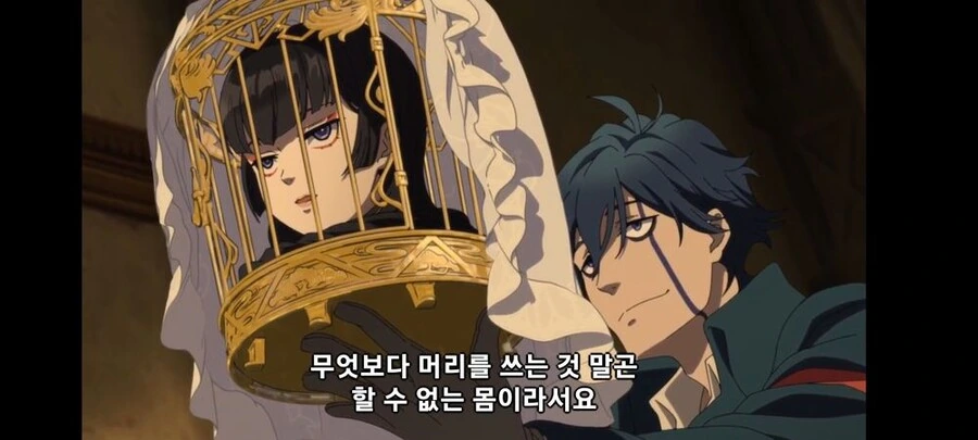 ㅇㄴ홀같아서 애니에 집중이 안되네