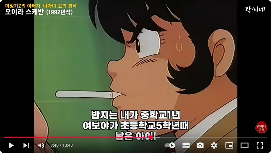 뭐라는거야 ㅅㅂ;