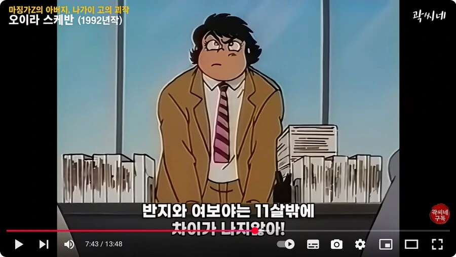 뭐라는거야 ㅅㅂ; - 이미지 2