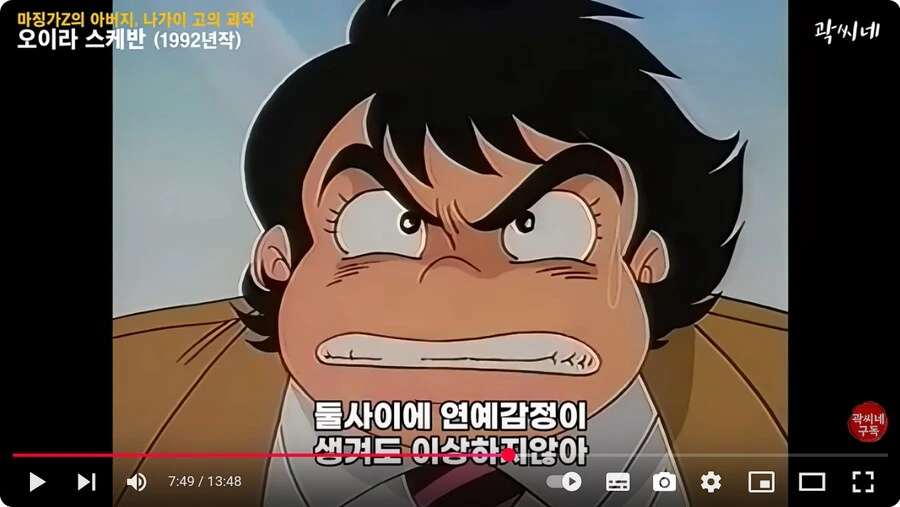뭐라는거야 ㅅㅂ; - 이미지 3