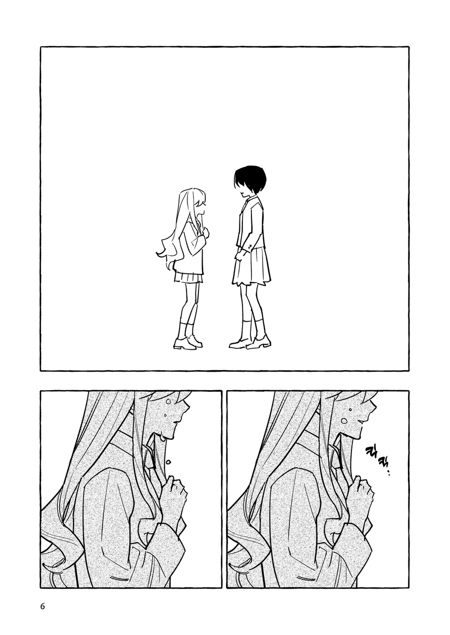 피폐 순애 만화.manhwa - 이미지 4