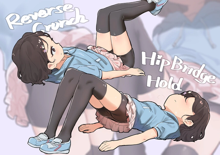 @) 그치만 치에는 벌써 어른인걸 - 이미지 2