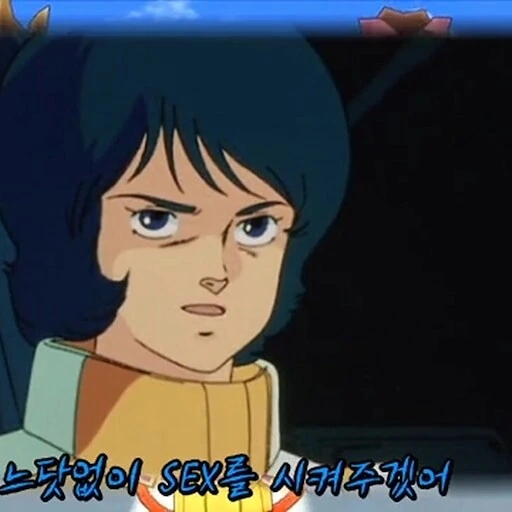 반 ㄱㅅ 랭킹 1.2위와 트러블이 일어나는 만화. - 이미지 3