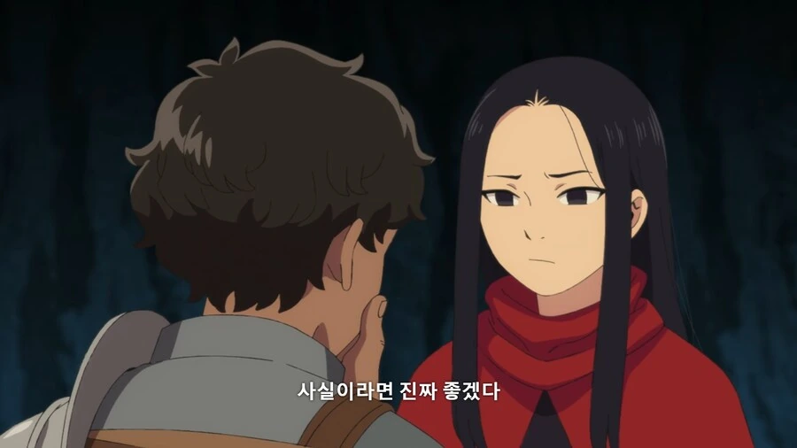 던전밥]카브루의 추리력