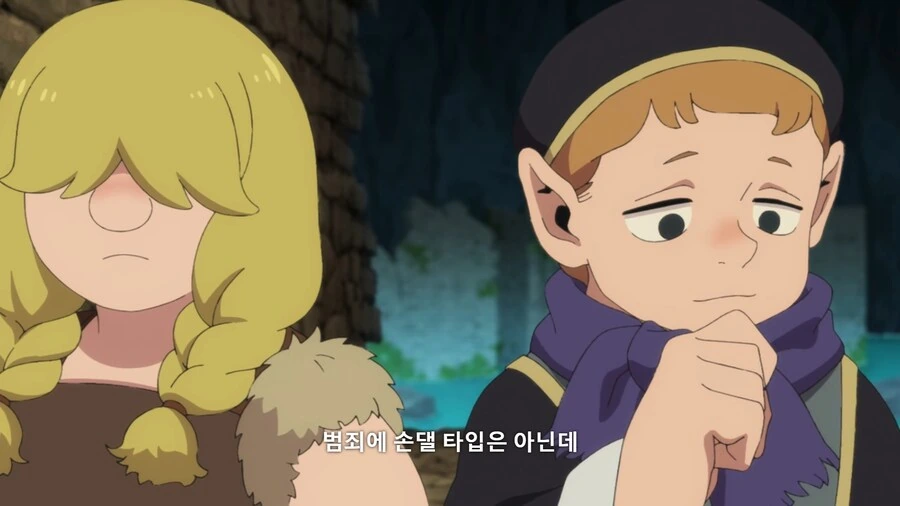던전밥]카브루의 추리력 - 이미지 4