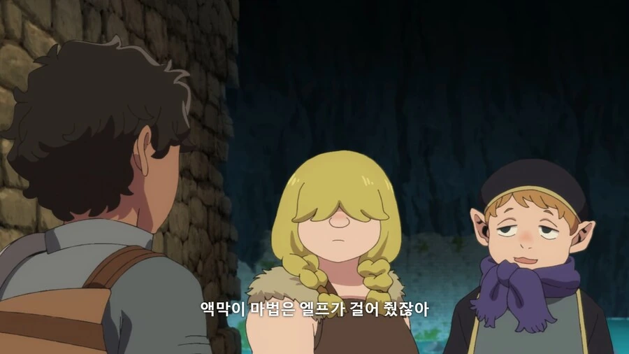 던전밥]카브루의 추리력 - 이미지 6