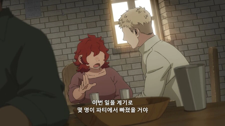 던전밥]카브루의 추리력 - 이미지 11
