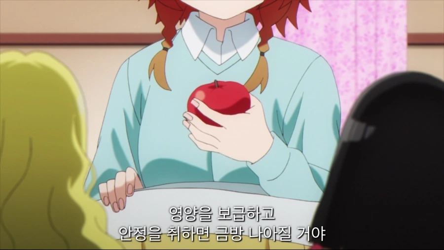여고생 피냄새 맡고 흥분하는 흡혈귀