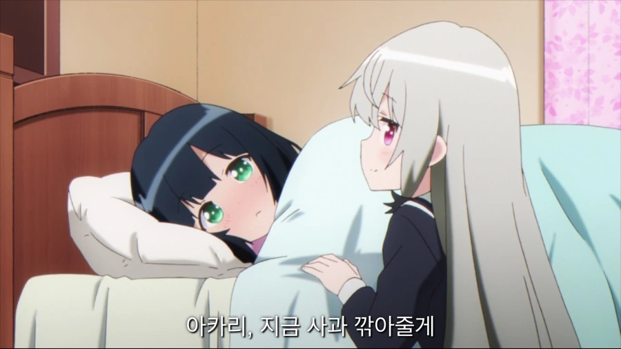 여고생 피냄새 맡고 흥분하는 흡혈귀 - 이미지 2