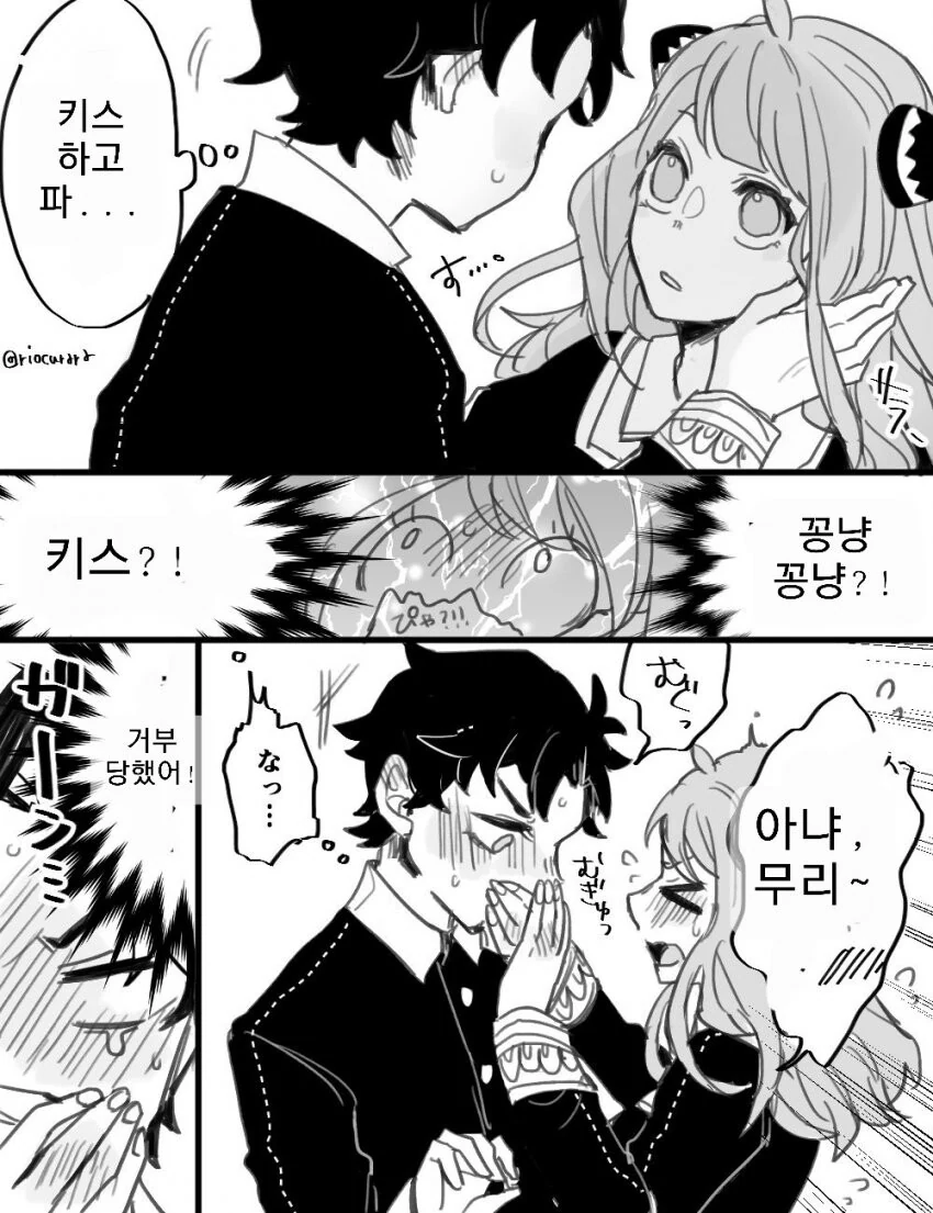 스파이패밀리) 남은 수명 앞으로 1년.manga