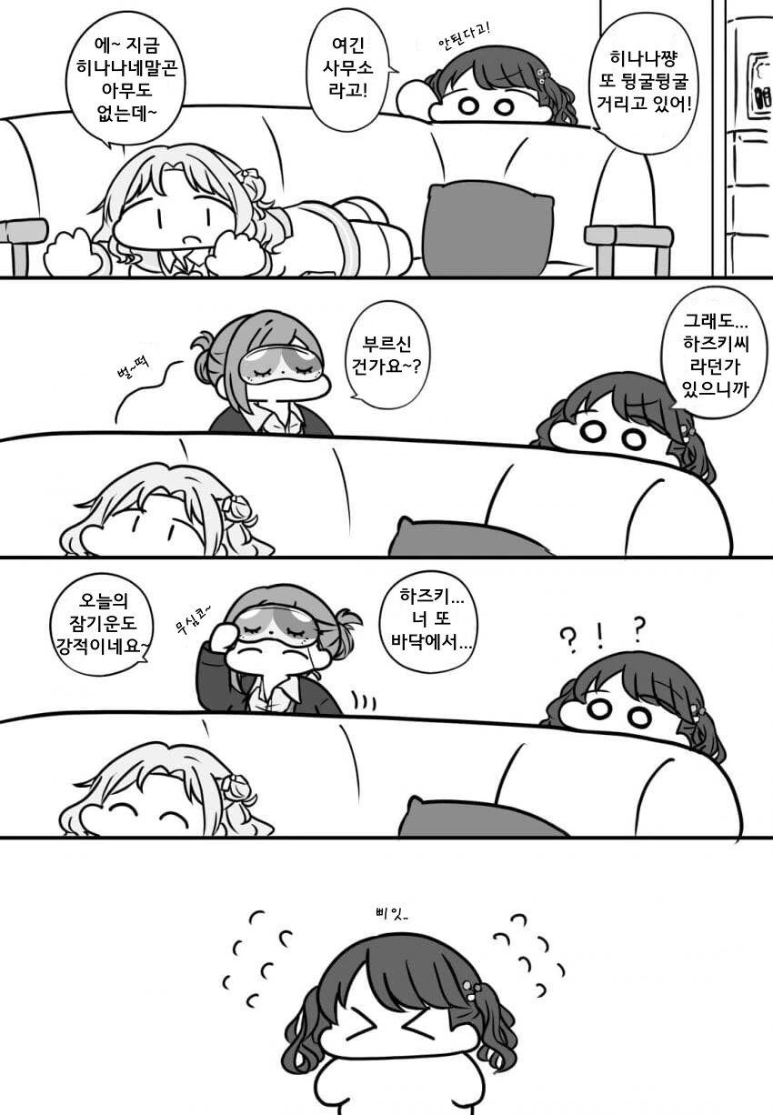 [@] 매우 귀여운 코이토
