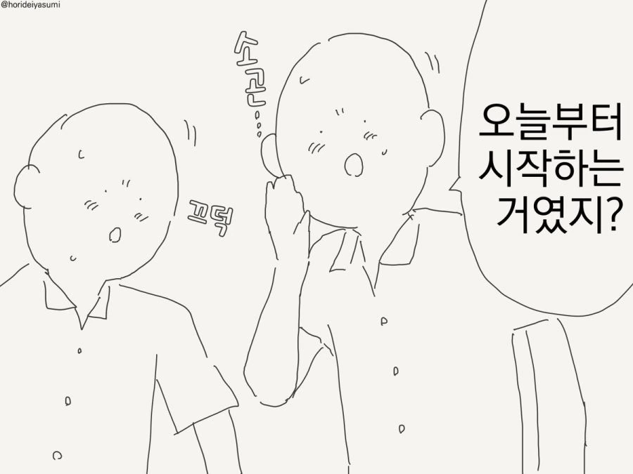 ㄱㅇ 수인 만화.manhwa