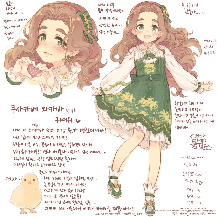 @)몸매 떡밥에 빠질 수 없는 ♥시 어덜티